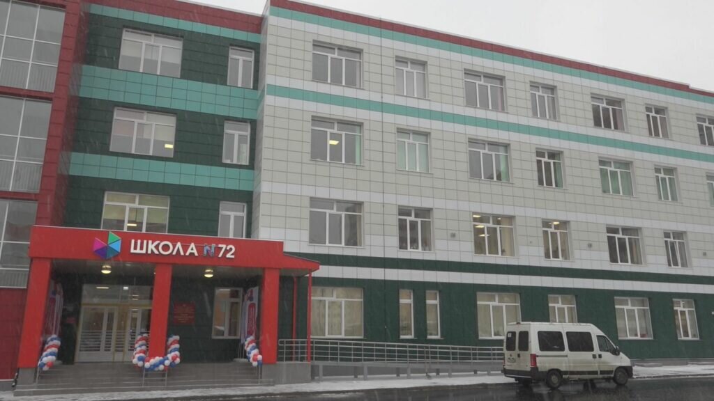 Сош 72 брянск. 72 школа бря. Брянск школа 72. Сош 72 брянск. Сош 72 брянск.