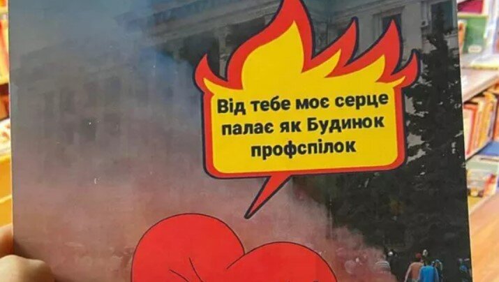 Украина.ру📷
