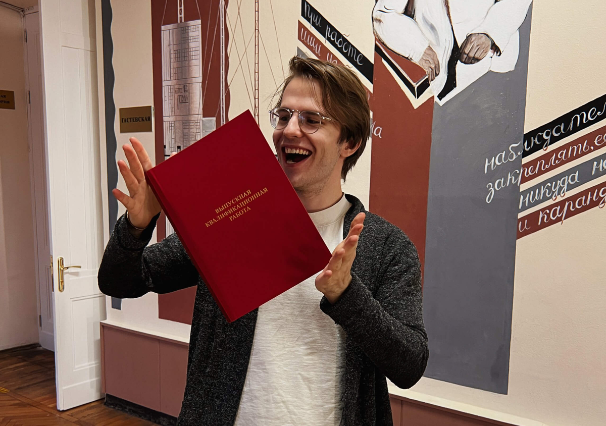 Александр Жадан — студент РГГУ, диплом которого написала нейросеть ChatGPT Фото: социальные сети Александра Жадана