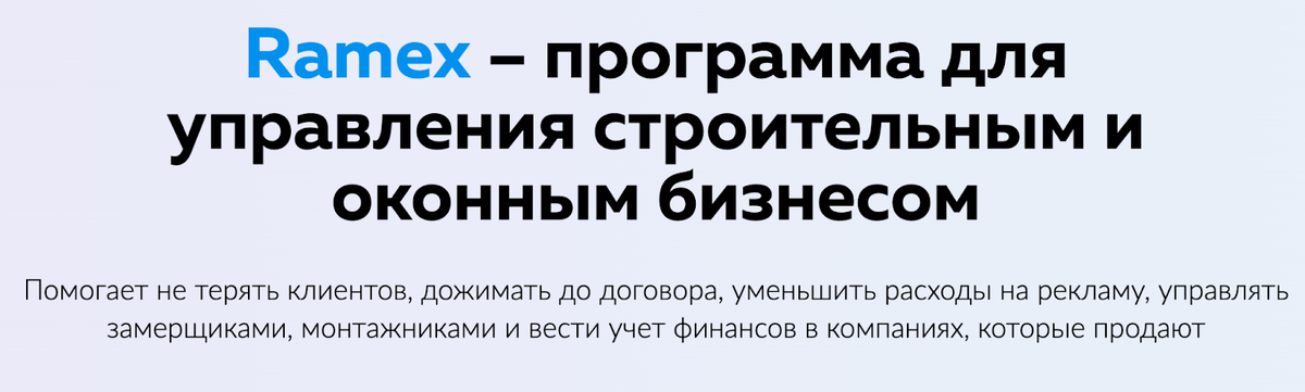 Заголовок на главной странице сайта