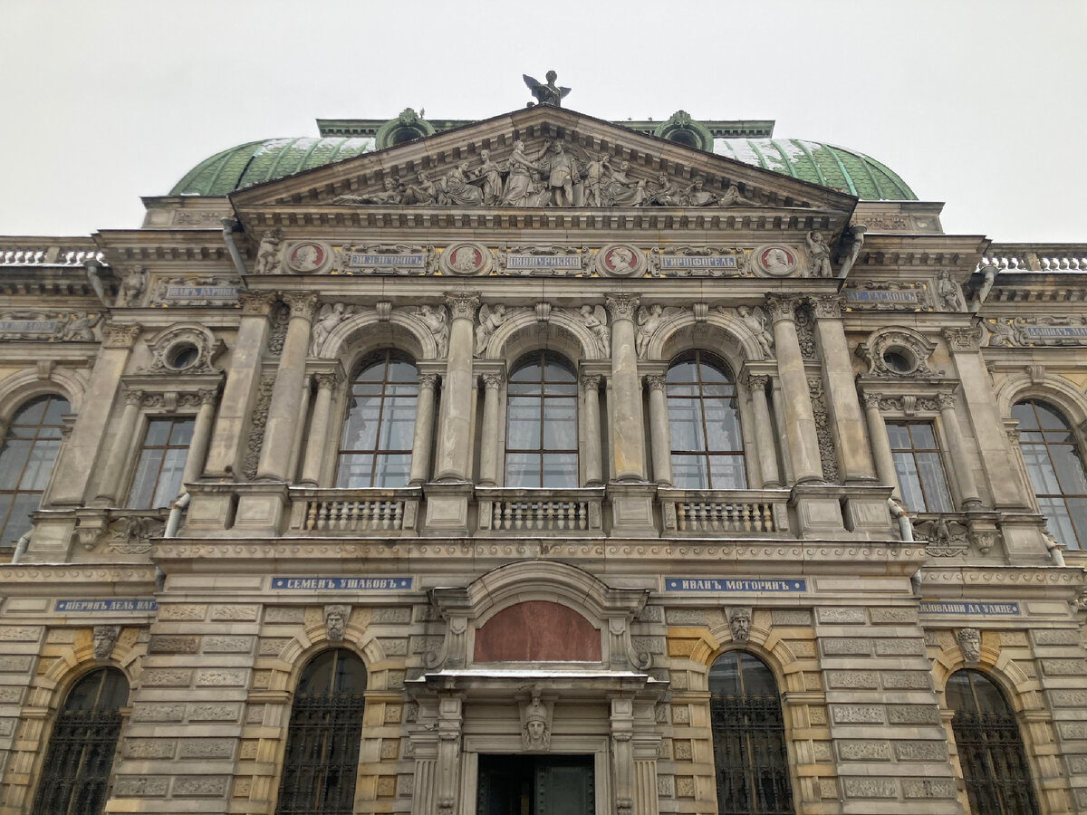 Академия Штиглица в Соляном переулке