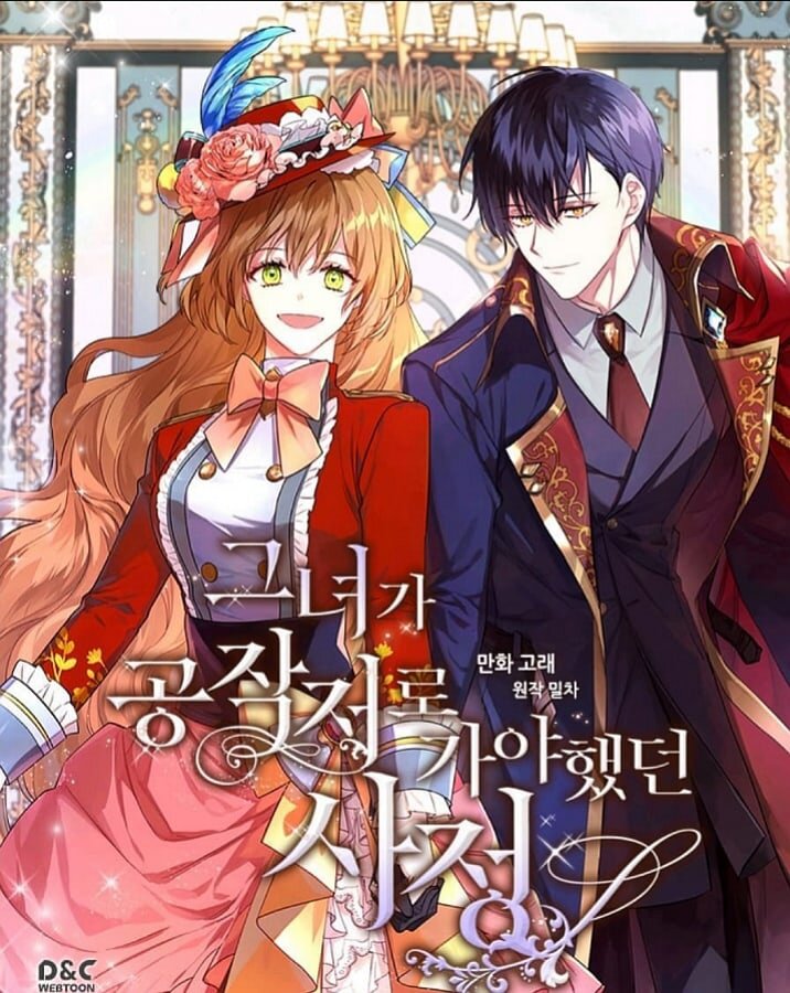 Ссылка на тайл: https://реманга.орг/manga/contract-fiancee-of-the-duke