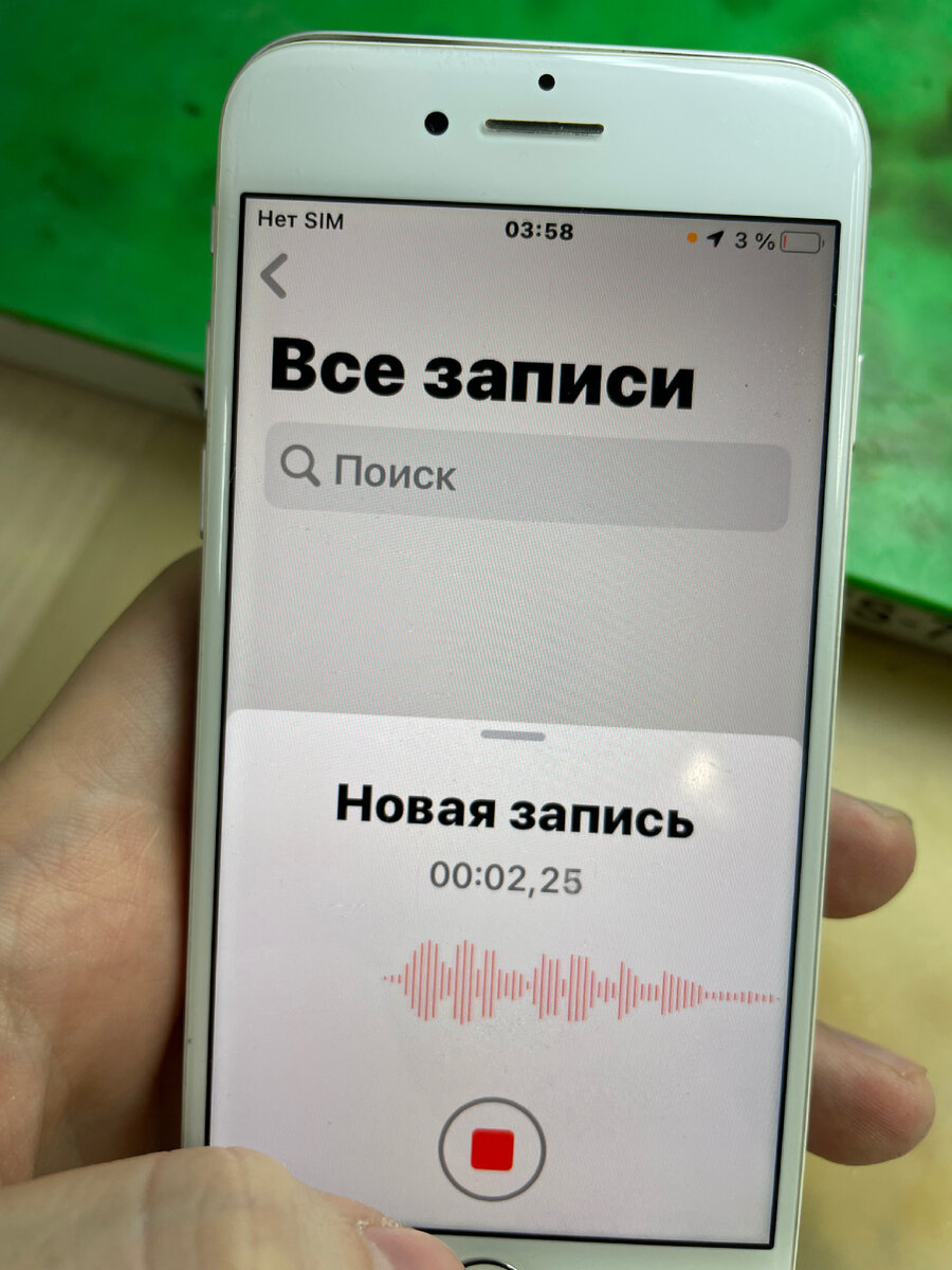 Ремонт iPhone 7 нет звука | Temkinlife | Дзен