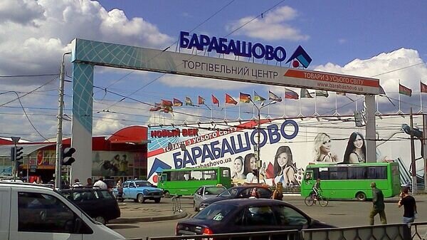    © commons.wikimedia.org / UeArtemis