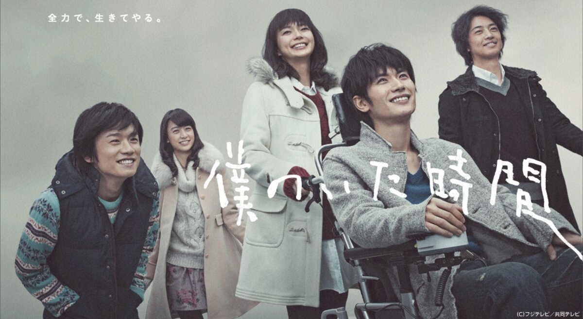 Спасибо Харума. Ты сыграл блестяще во всех фильмах!!