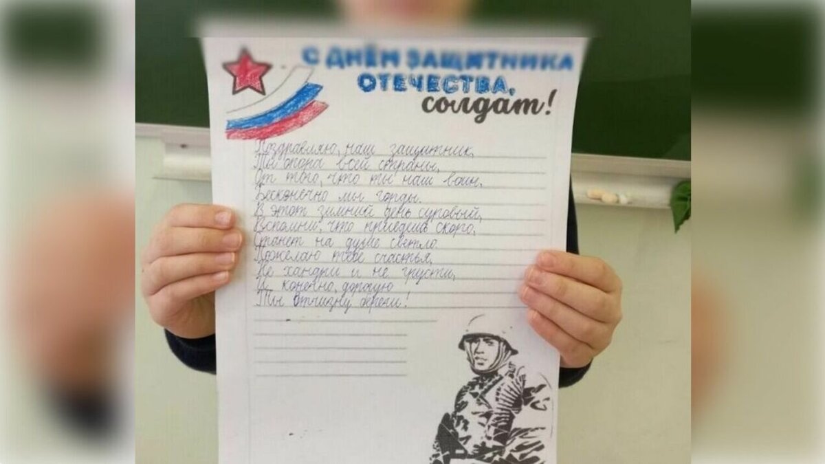     В Ростовской области, по информации СМИ, детям в школе раздали открытки с эсесовцем, что возмутило местных жителей в соцсетях.