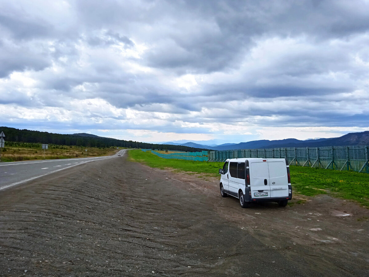 Семинский перевал