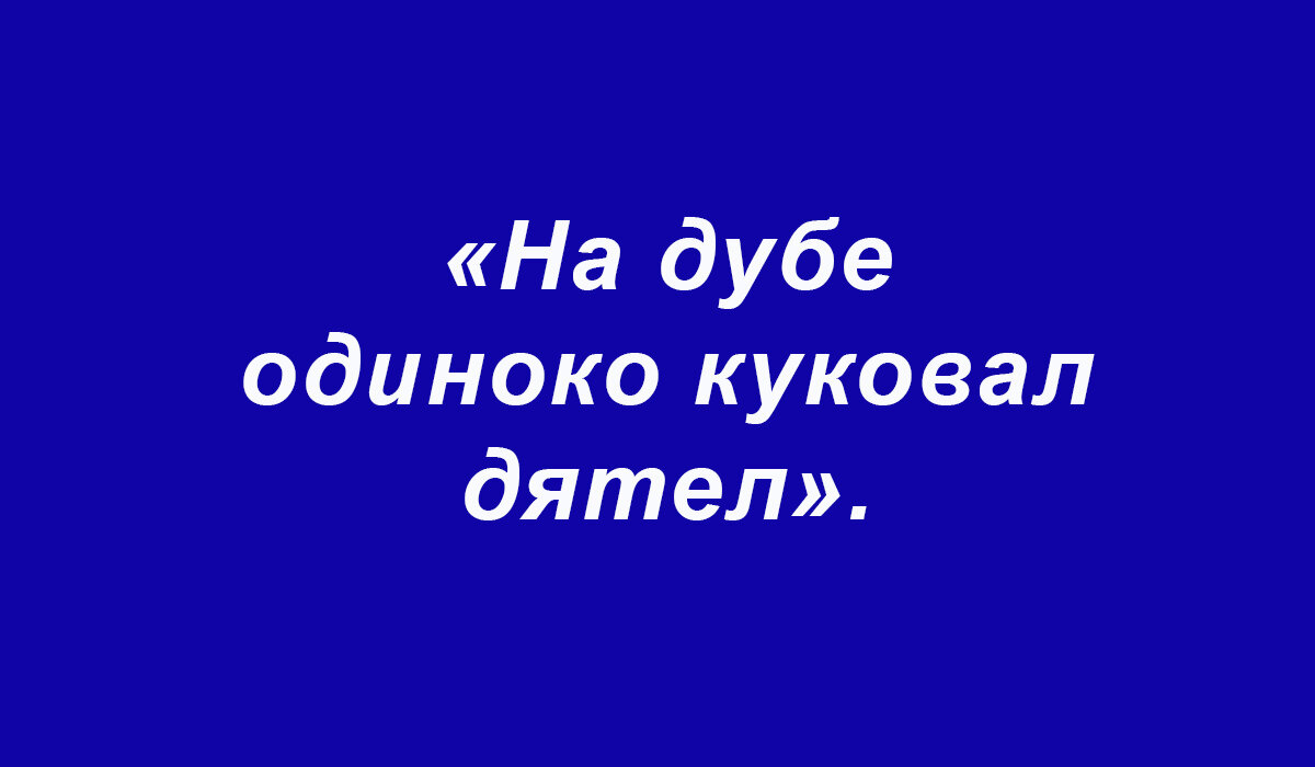 Посмеялся сам - поделись с другом!!!