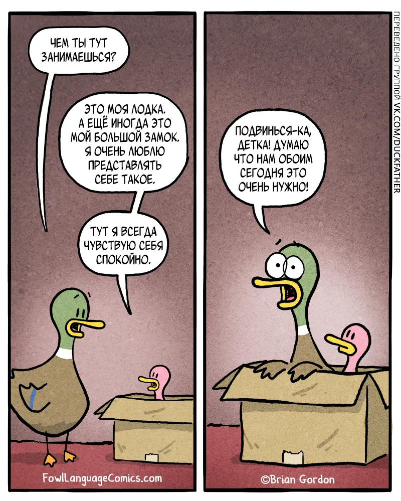 "Чувство спокойствия"