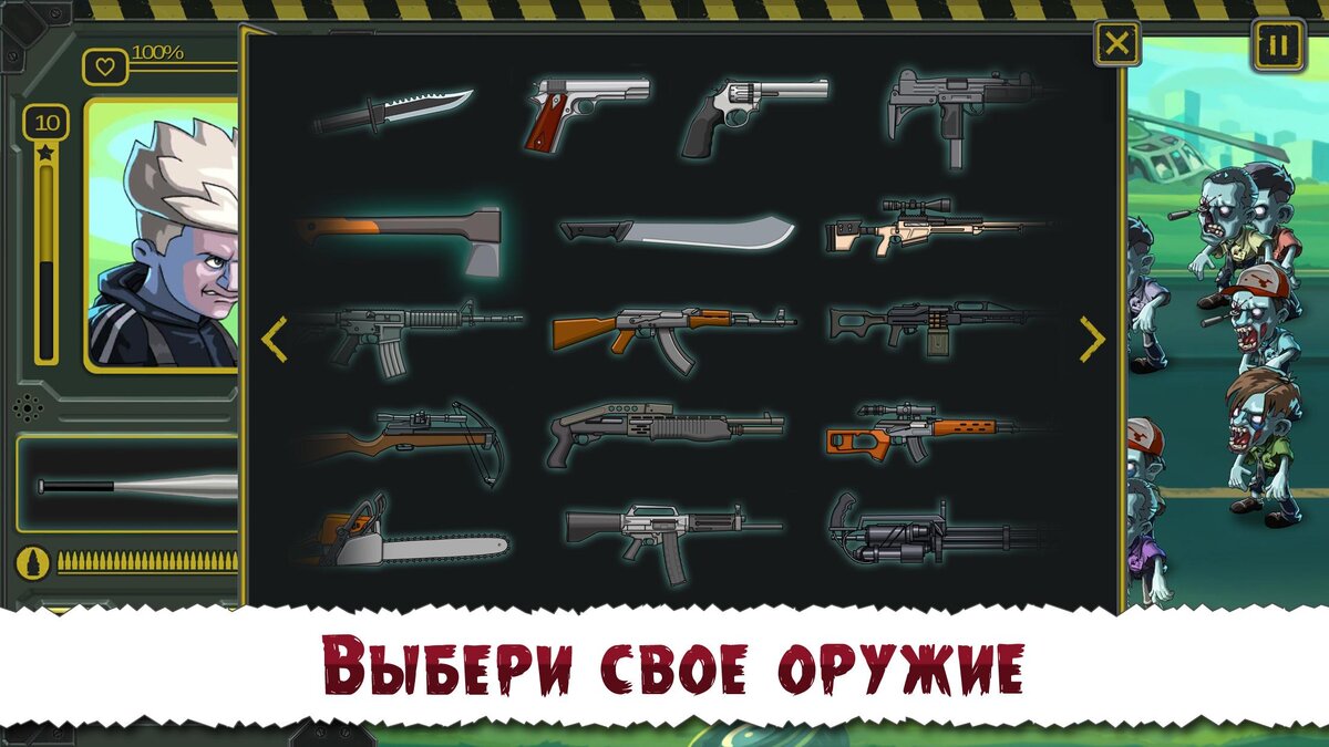 Zombie Town Story — поиски друга в разрушенном городе во времена зомби- апокалипсиса (Android & iOS) | Only Top Apps | Дзен