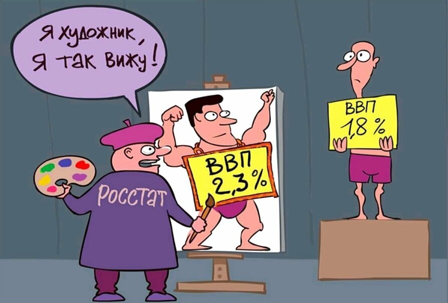 Фото Сергей Елкин (caricatura.ru)