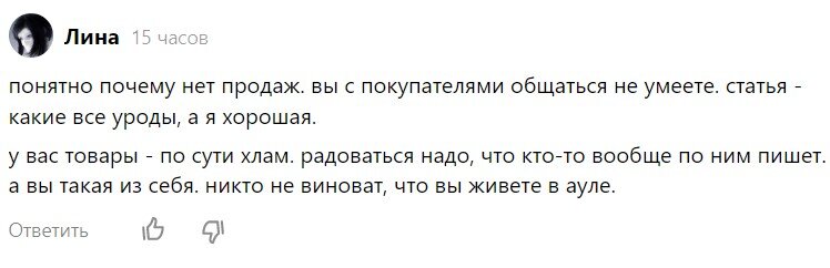 Клиент НЕ всегда прав: о работе со «сложными» заказчиками с позиций сотрудников и начальства