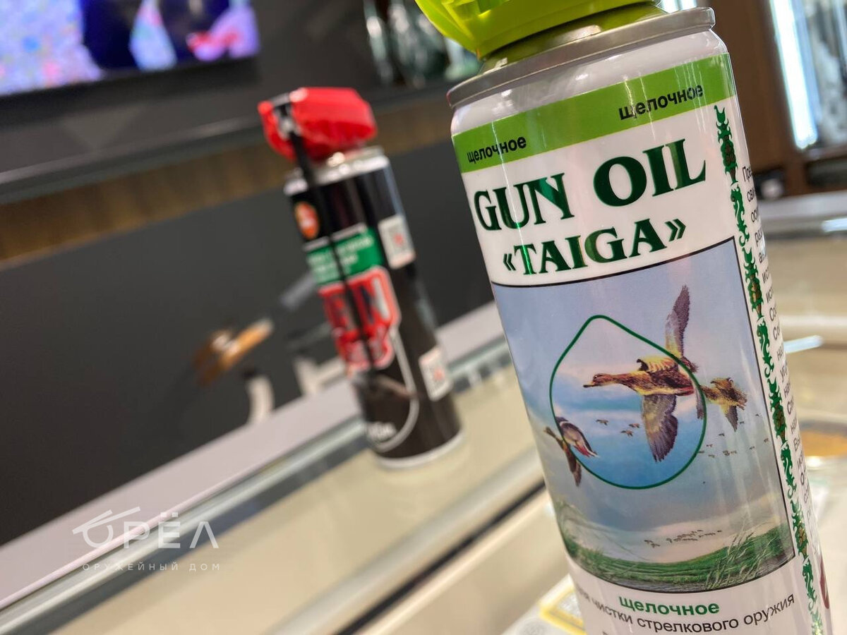 Средства для чистки оружия