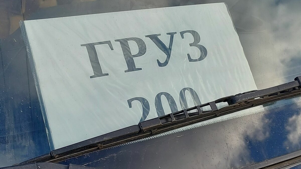     Мужчина отправился воевать из мест лишения свободы.