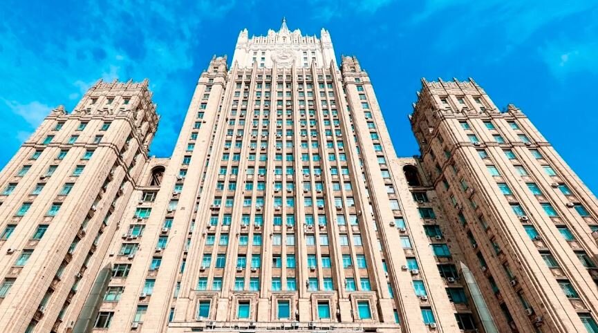 Здание МИД РФ (иллюстрация из открытых источников)