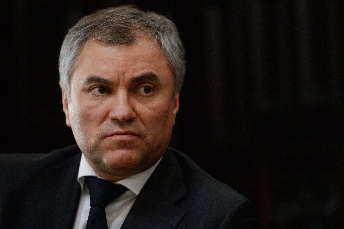 Вячеслав Володин