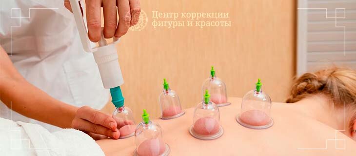 Вакуумный массаж без нагревания банок