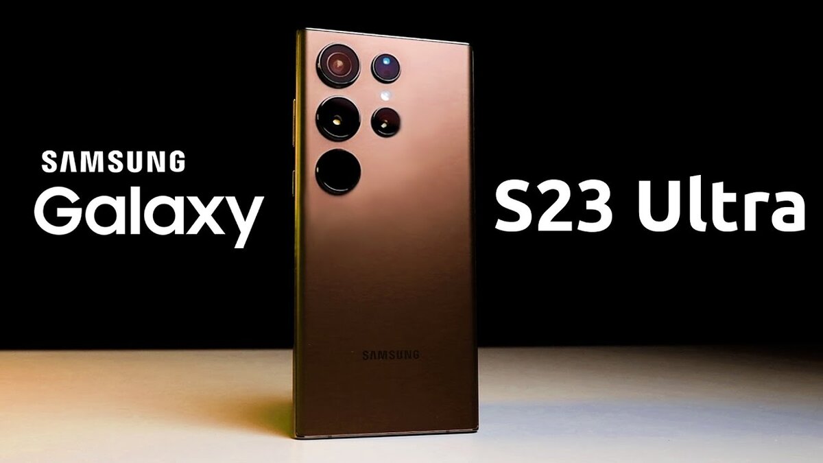 S23 ultra 12 256. Самсунг с 23 ультра. Samsung Galaxy 23 Ultra.