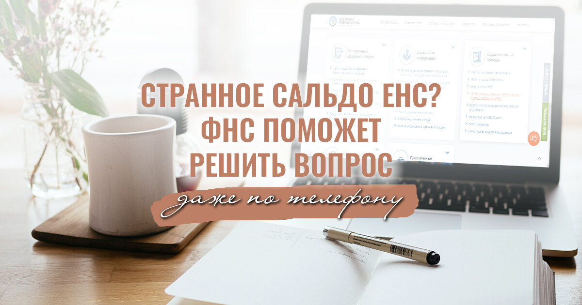 Бизнес-консультант по бухучету и налогам | glavbuh-osn.ru