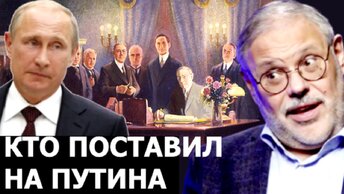 Почему после кризиса будет править аристократия. Михаил Хазин