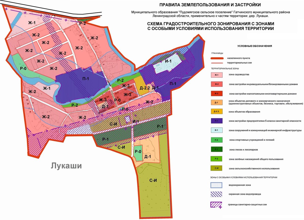 Территориальные зоны на карте градостроительного зонирования