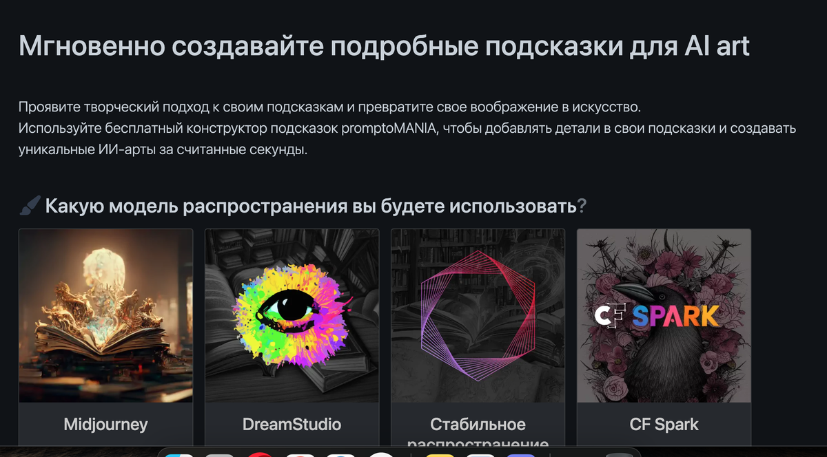 https://promptomania.com/prompt-builder/