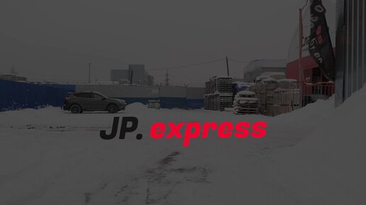 WELCOME! JP.EXPRESS: ВСЁ ОБ АВТОРАЗБОРЕ - В ДЕТАЛЯХ.