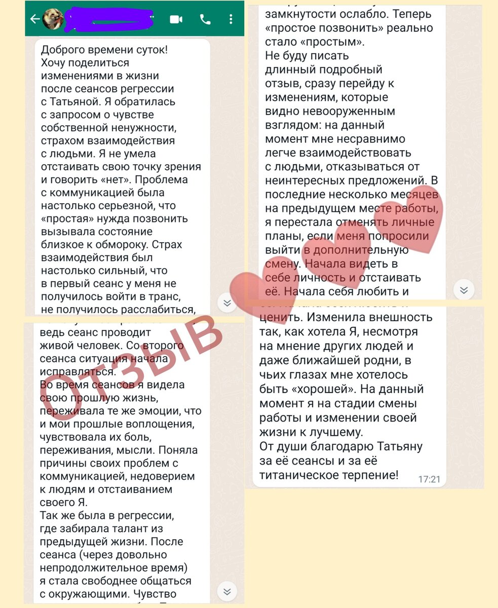 20 цитат об осознанности, которые помогут стать мудрым - Чемпионат