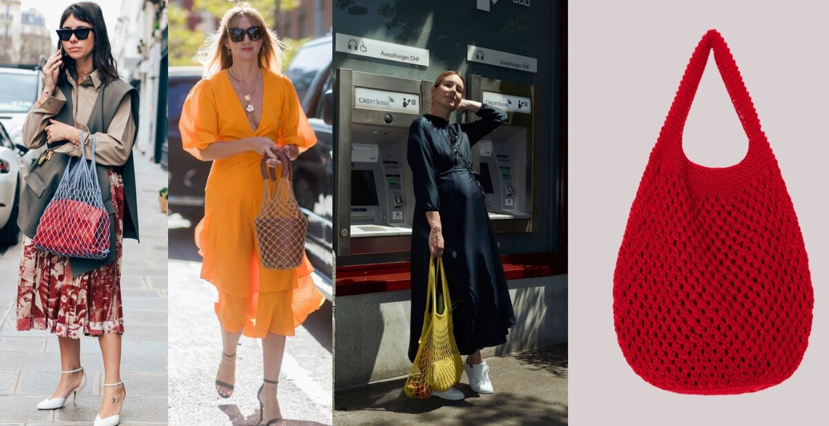 Авоська снова в моде