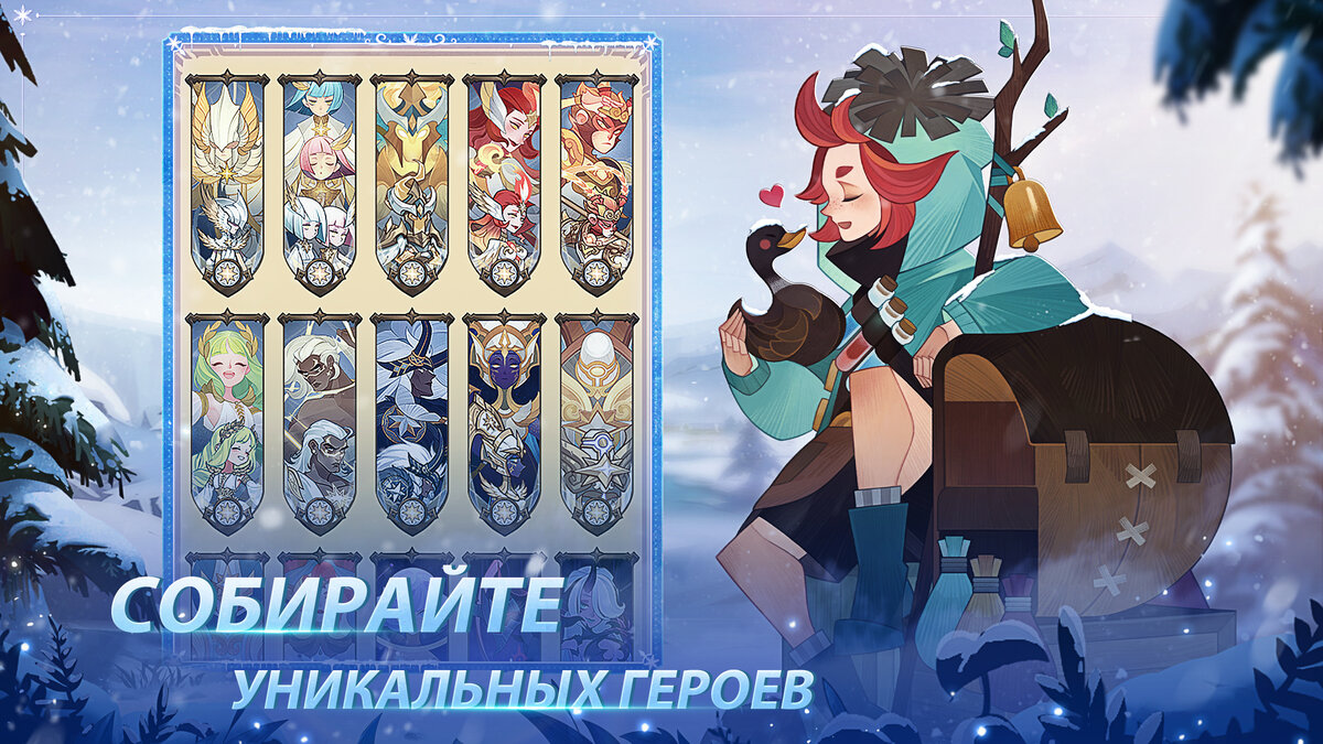 AFK Arena — долгоиграющая RPG с автобоем для тех, кому жалко времени на игры  (Android & iOS) | Only Top Apps | Дзен