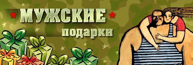 источник яндекс картинки