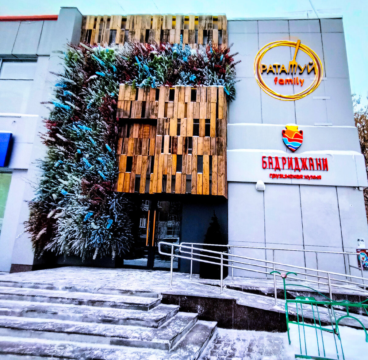 Рестораны города - Форум Екатеринбург+Свердловск