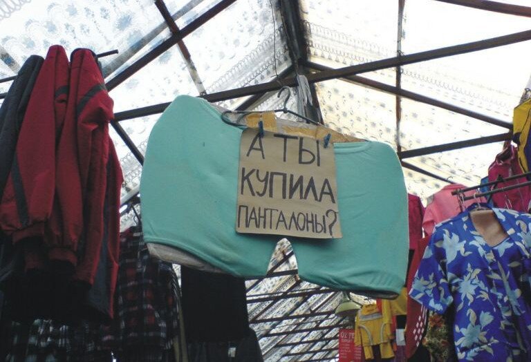 фото взято из поисковой сети Яндекс