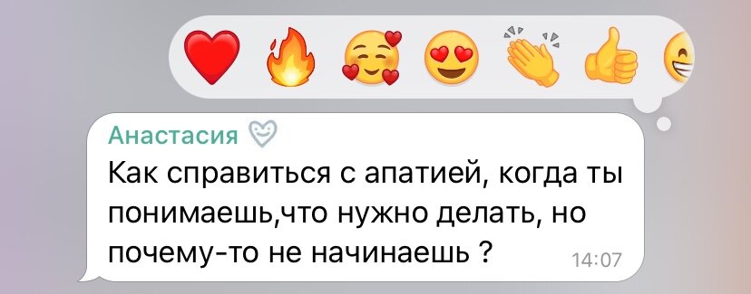 Ситуация подписчицы 