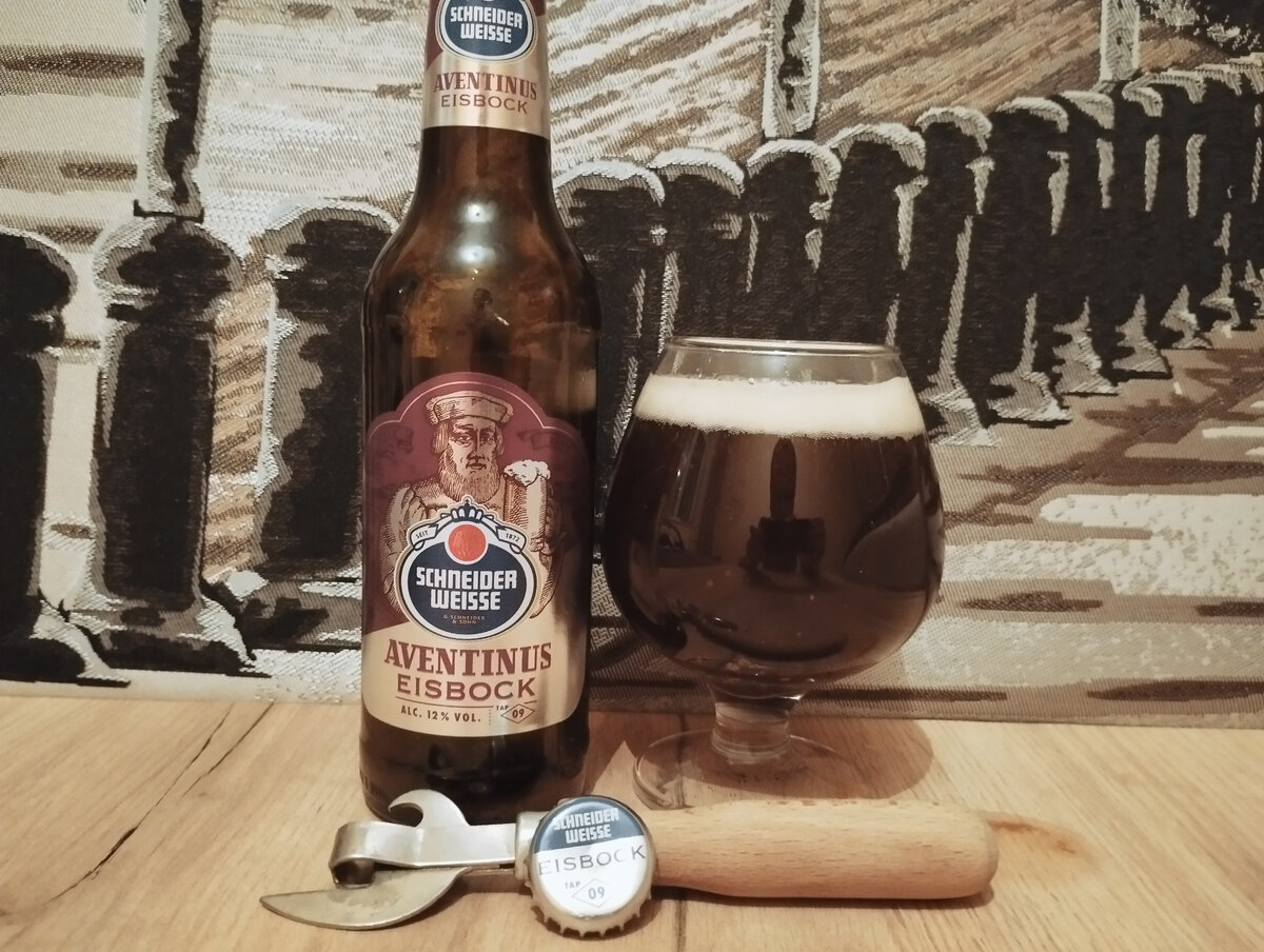 Всё ушло в бокал