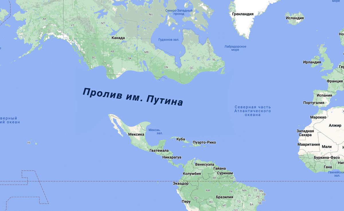 Пролив сталина на дзене. Пролив имени Сталина между Мексикой и Канадой. Карта с проливом имени Сталина.