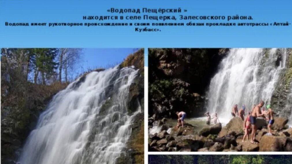 Картинка, которую я нашла в интернете