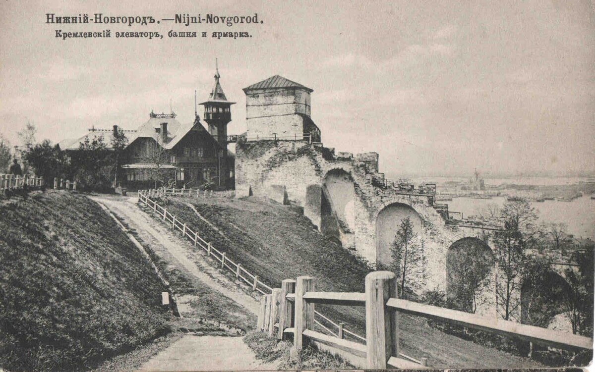 Часовая башня