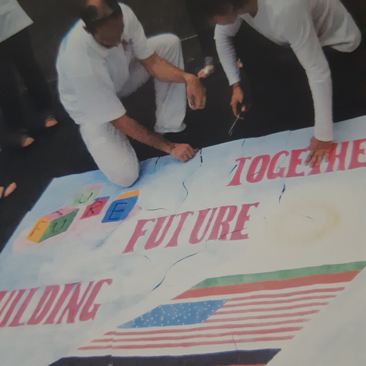 Строим будущее вместе