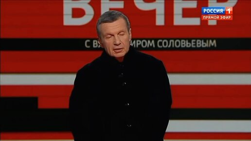 вечер с соловьевым последний выпуск. вечер с владимиром соловьёвым эксперты. 03. 02 24. 08.
