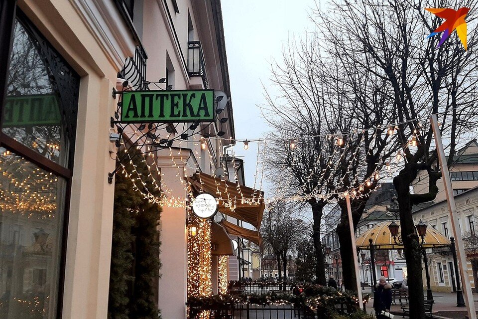     В Беларуси строго определили размещение новых аптек друг от друга. Фото: архив «КП»