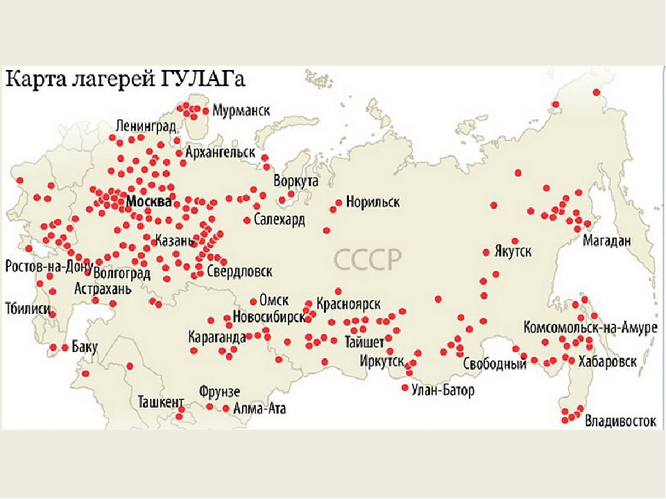 Где дв. Карта лагерей ГУЛАГА СССР. Карта сталинских лагерей на территории СССР. Архипелаг ГУЛАГ на карте. Расположение лагерей ГУЛАГА на карте.