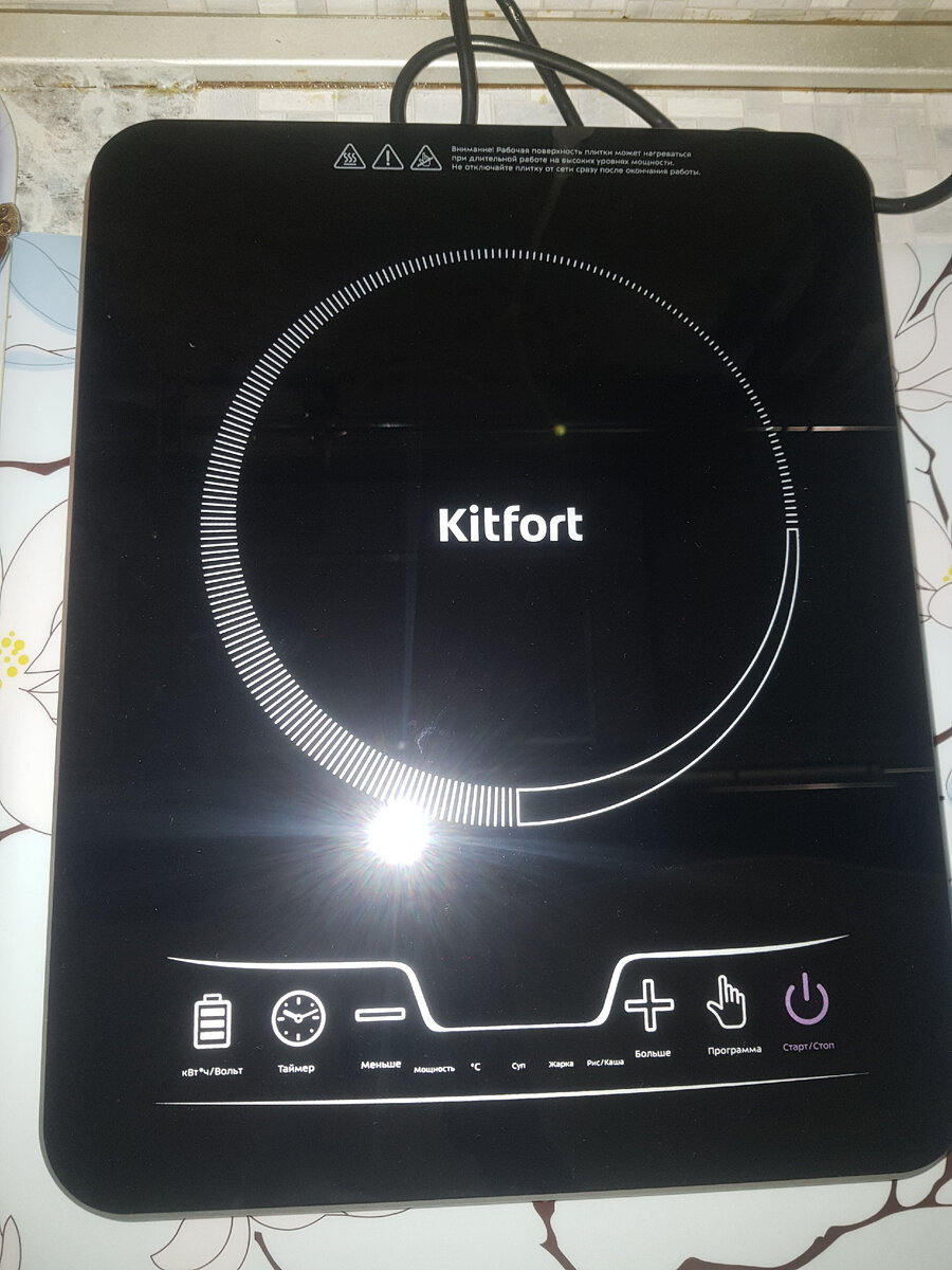 Наше новое приобретение 😊