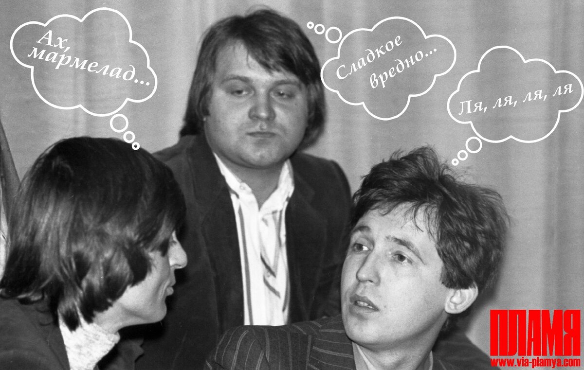 Солисты ВИА "ПЛАМЯ": Юрий Петерсон, Валерий Белянин и Вячеслав Малежик. Фото из архива ВИА "ПЛАМЯ"