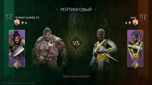 Играю за МЯСНИКА, Новое Оружие, Новые Скины в Shadow Fight 4 Arena Бой с Тенью ФГТВ