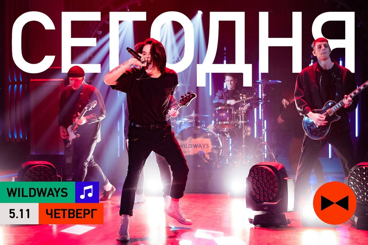 Фотография из группы ВКонтакте «Вечерний Ургант» 