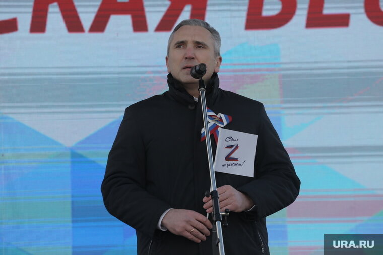    Тюменский губернатор пожелал землякам вернуться домой с победой