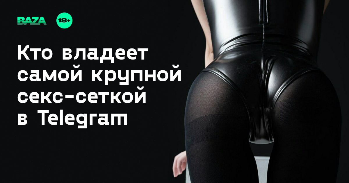Картинка: Baza