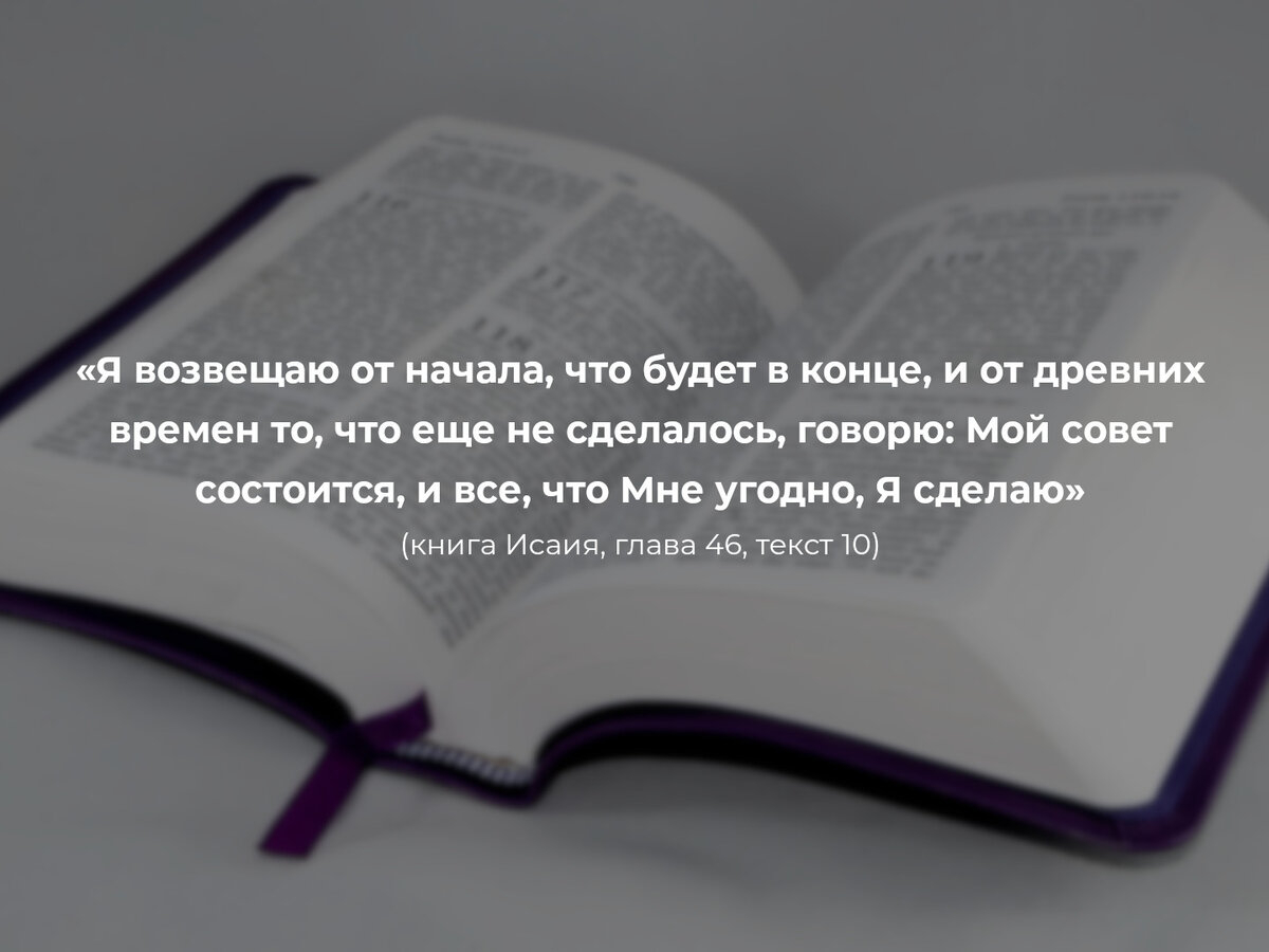 Newsweek: Что в действительности говорит Библия о сексе – Головне в Україні