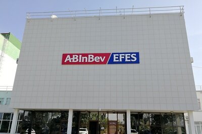    Волжский пивоваренный завод AB InBev Efes ©P.Fisxo. Собственная работа, CC BY-SA 4.0 Wikipedia.org